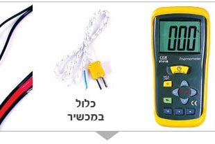 מדי טמפרטורה ופרובים למדי טמפרטורה