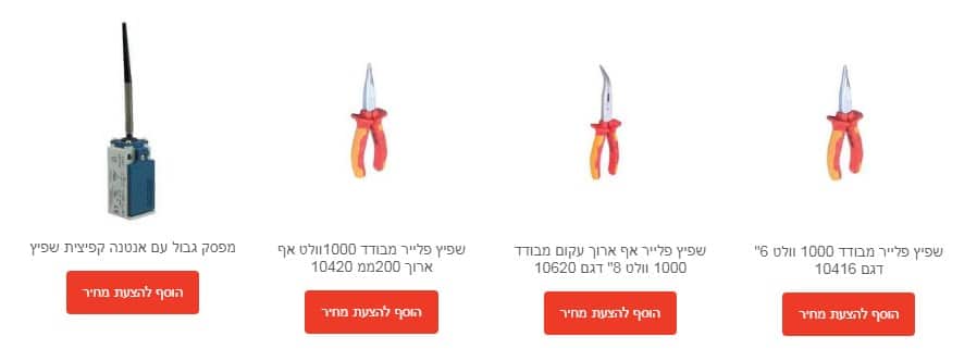 כיצד בוחרים את ארגז כלי העבודה שלכם?